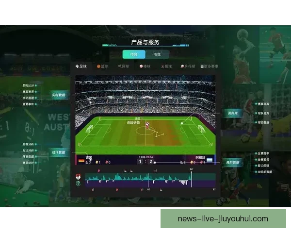 竞猜足球比分直播直播平台实时数据分析与投注技巧大全攻略分享