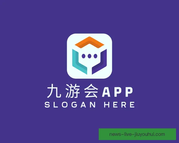 关于九游会APP